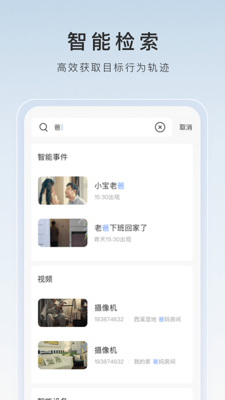 浙江艾彩贸易有限公司截图