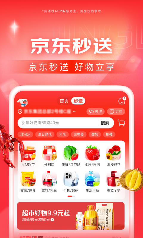 TS王诗晴截图