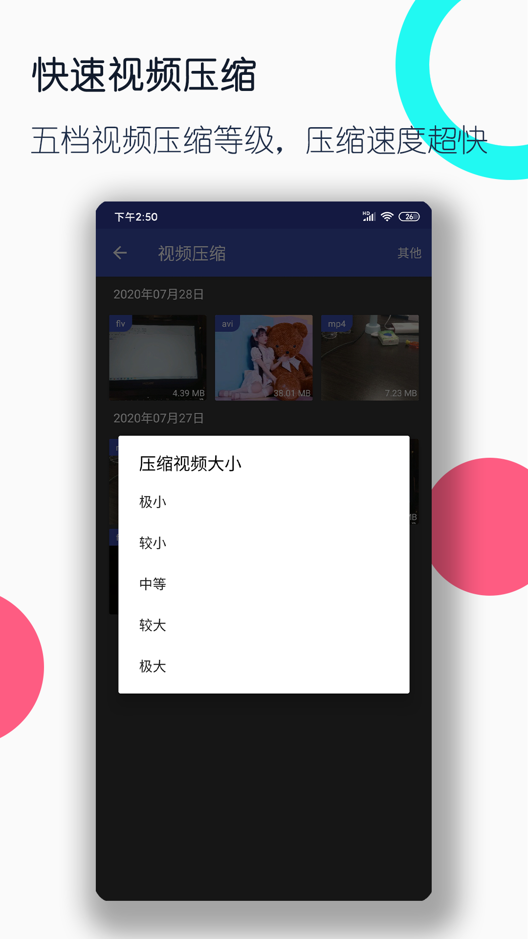 小妮原创截图