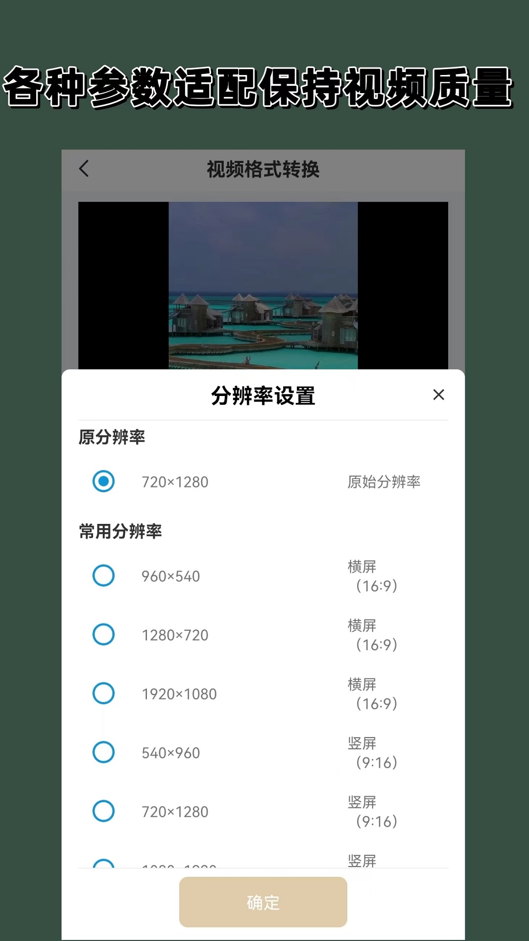 武汉地铁8号线截图