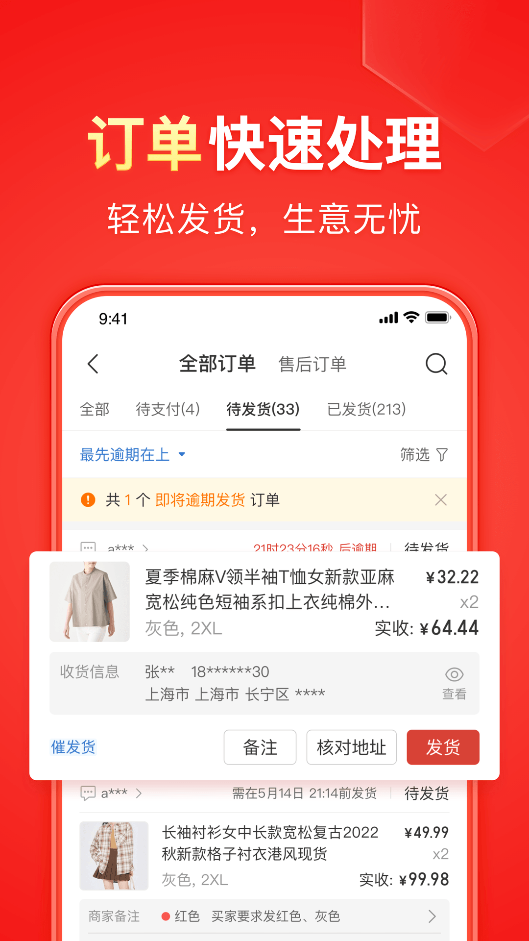 粉色娇嫩下一句是什么截图