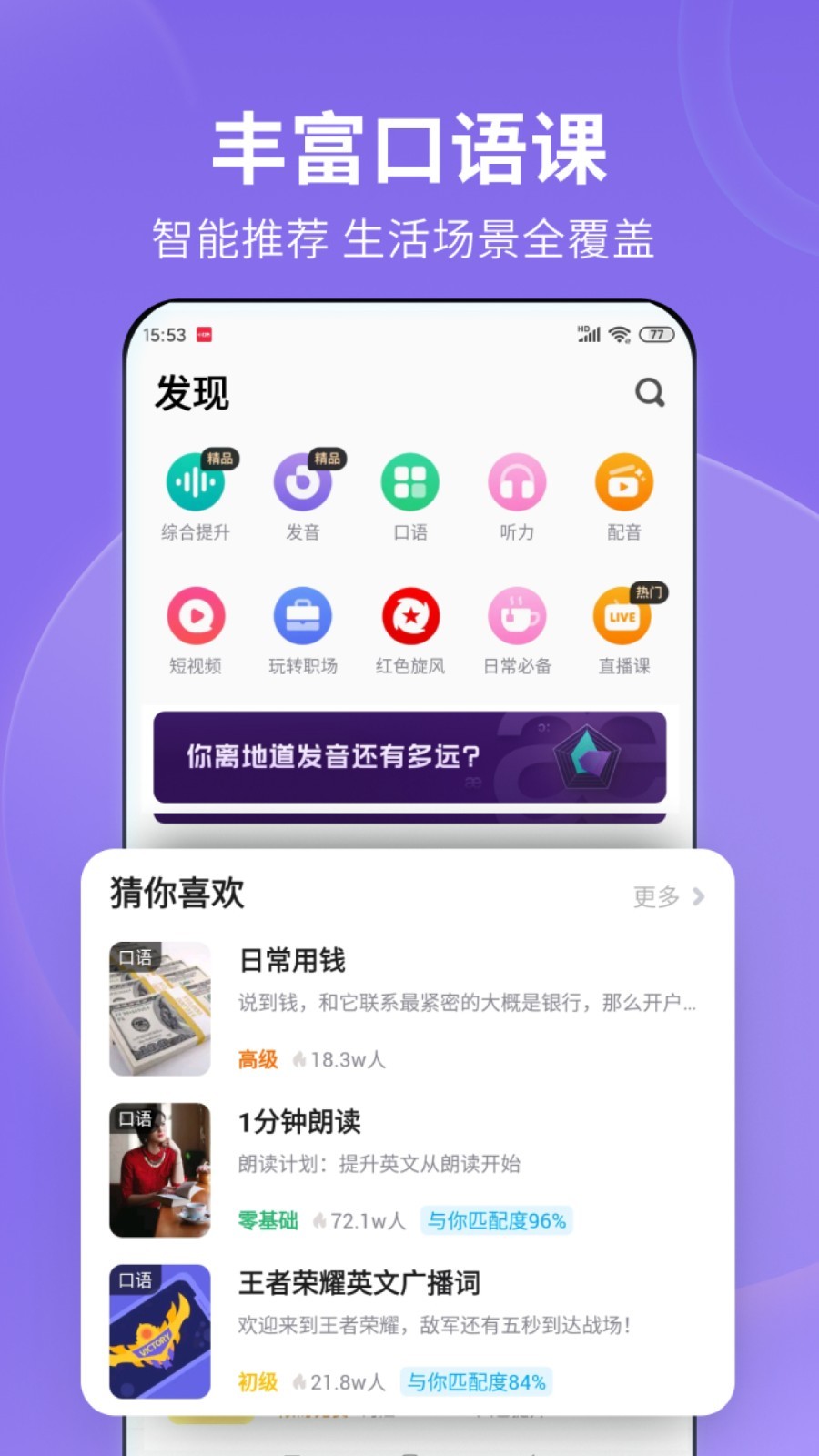 小刚流浪记黑丝截图