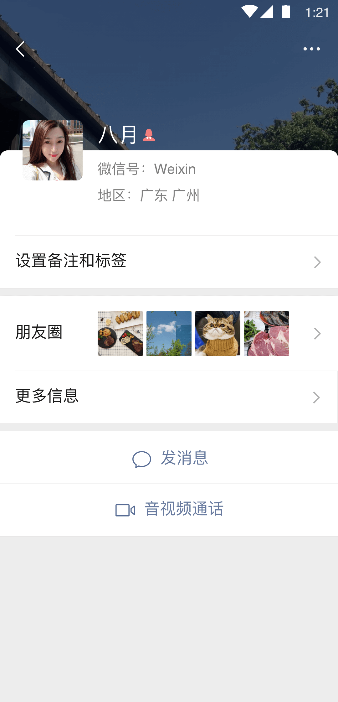 足之家女王截图